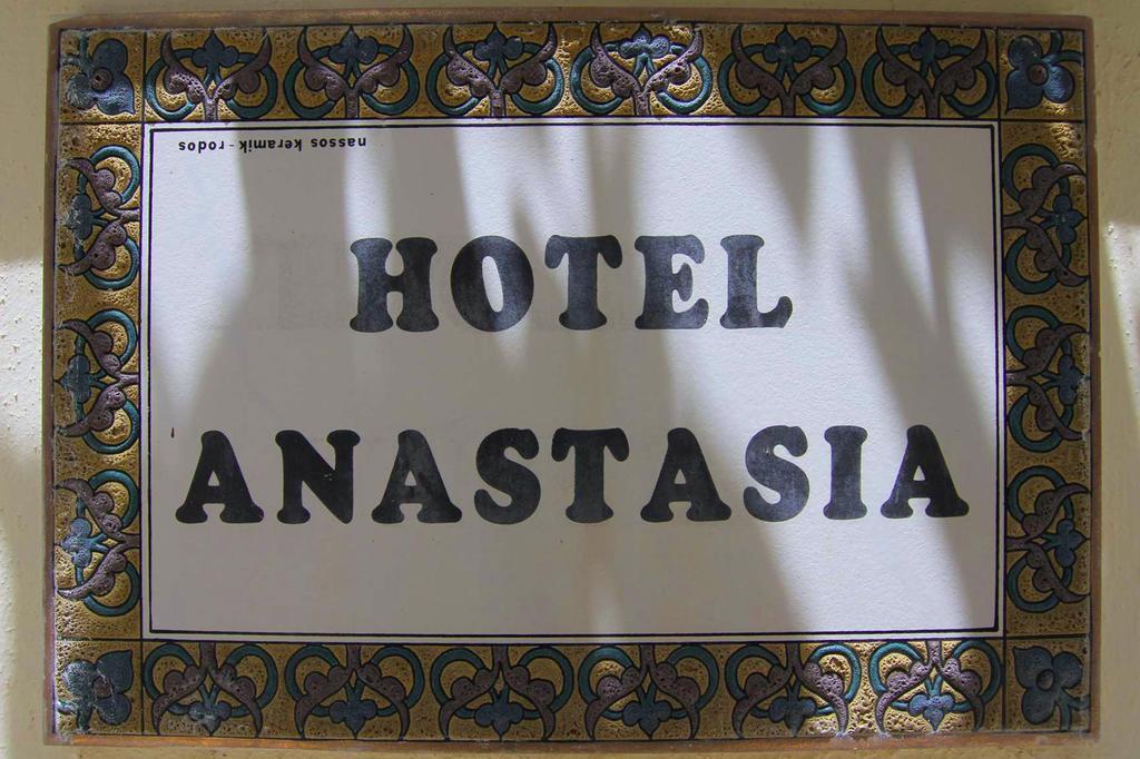 Hotel Anastasia Rhodes City エクステリア 写真